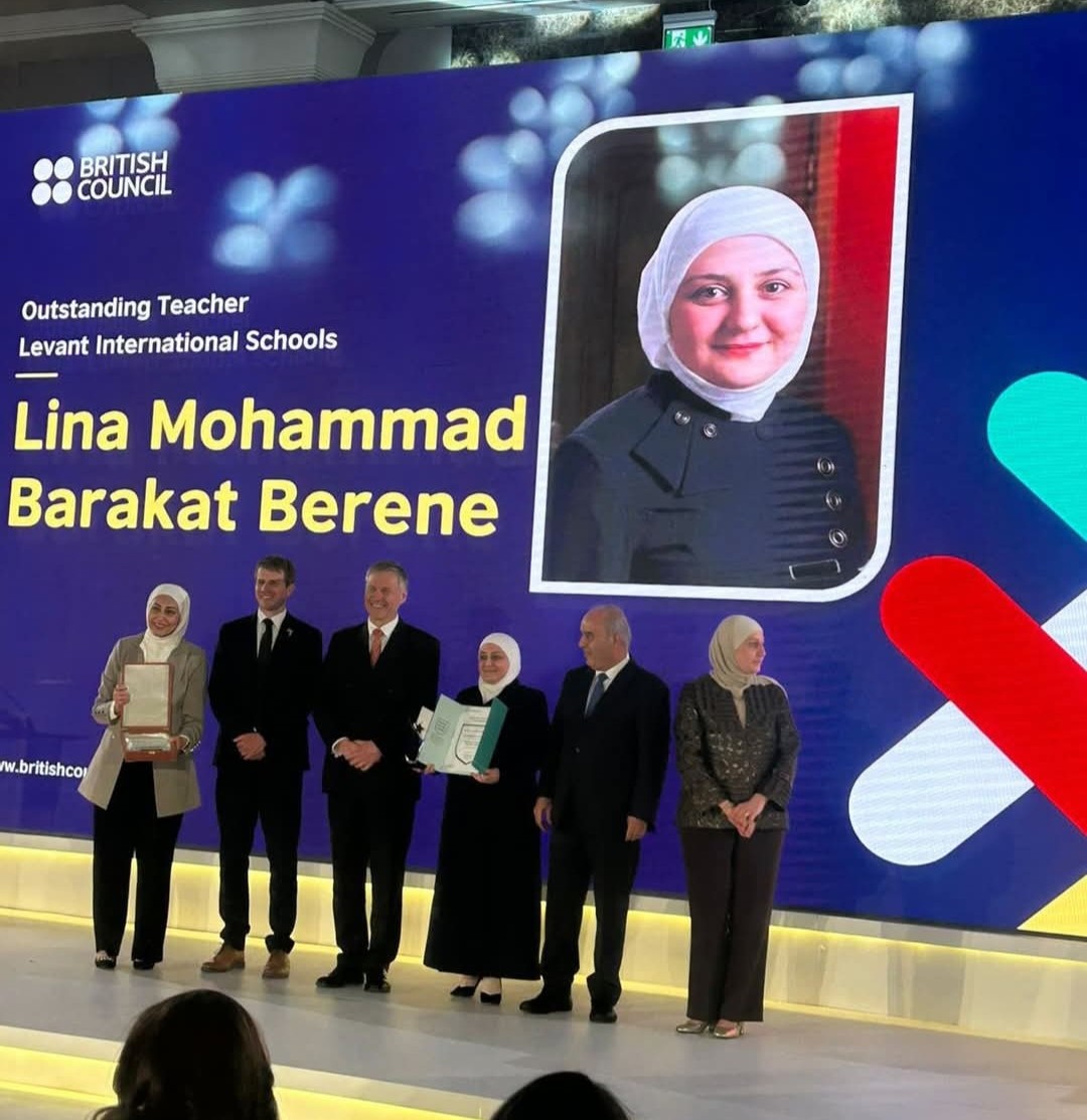 لينا محمد بيريني